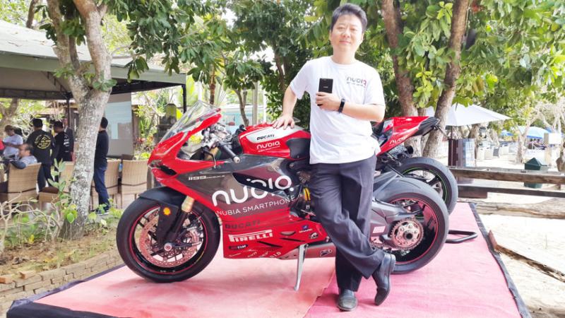 Nubia Technology