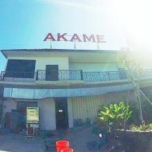 AKAME